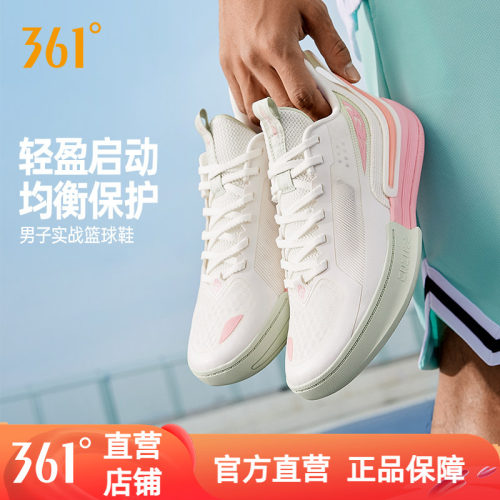 goey3篮球鞋361男鞋运动鞋2026新款实战耐磨防滑缓震男训练球鞋