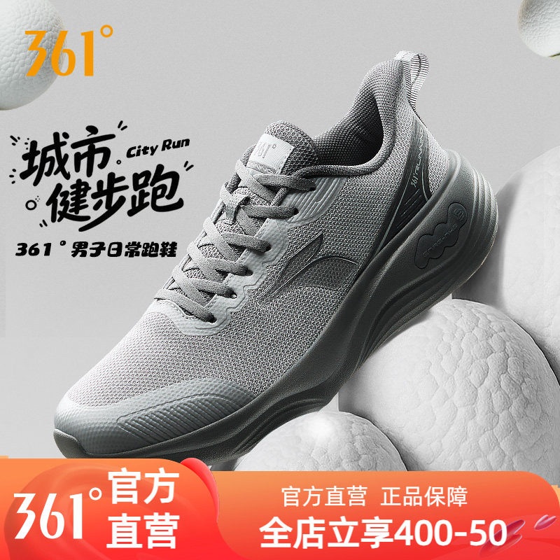 361男鞋运动鞋2025秋季新款网面透气轻便跑鞋减震通勤鞋跑步鞋