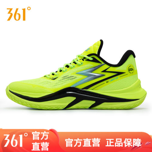 361LIGHTUP极燃1.0篮球鞋男