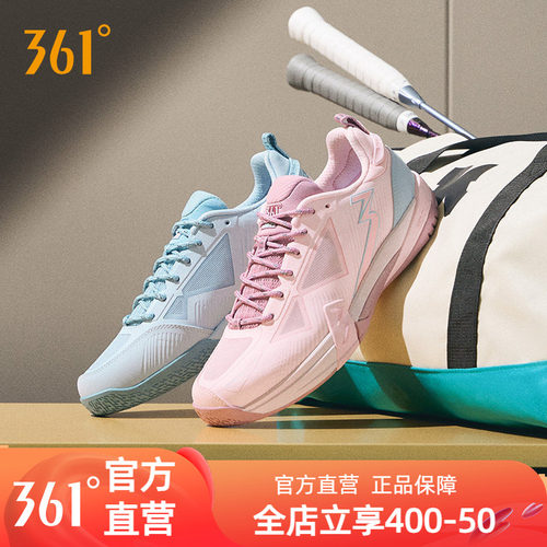 361制胜PROV2羽毛球鞋男女款