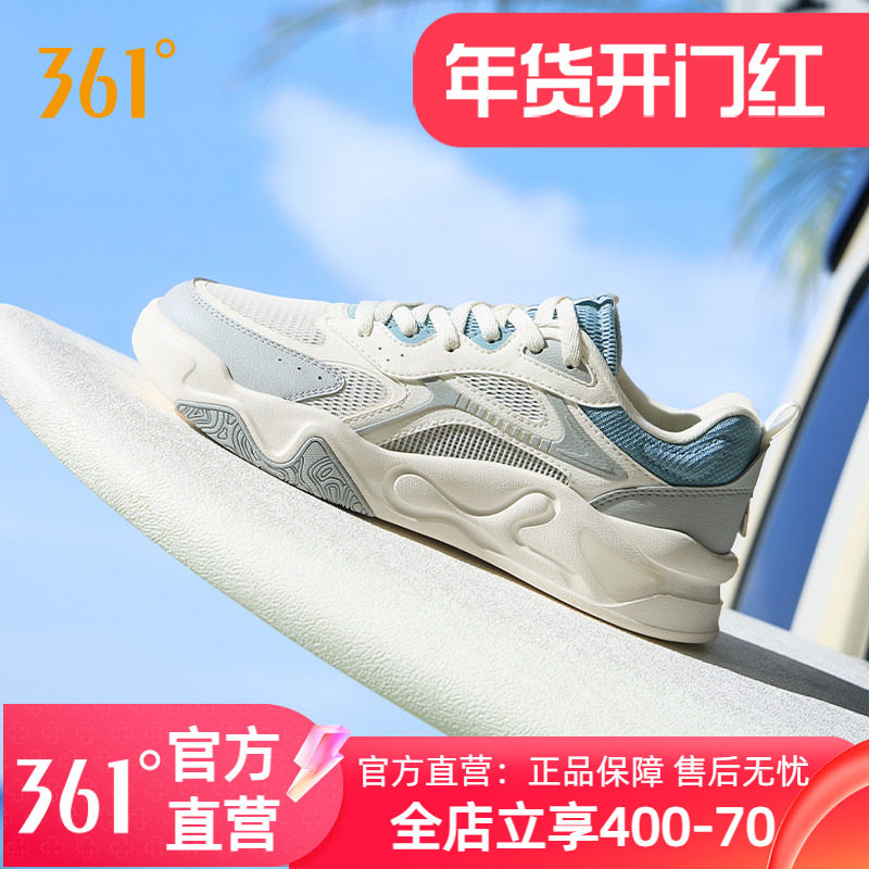 361板鞋男夏季网面透气运动鞋2025新款休闲鞋百搭厚底小白鞋男,运动鞋new,板鞋,淘宝优惠券,粉丝福利购,淘宝优惠卷