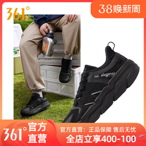 361运动鞋秋季减震轻便跑步鞋时尚休闲鞋百搭板鞋男女款