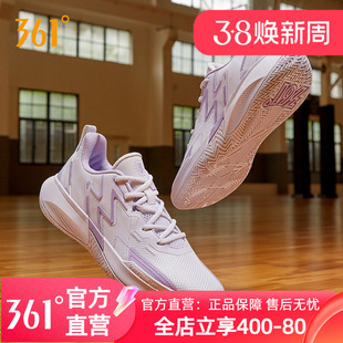 361男鞋运动鞋篮球鞋跑鞋夏季新款实战耐磨防滑透气学生球鞋男