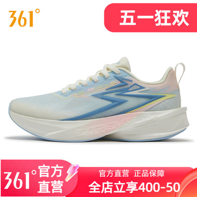 361疾风ET跑步鞋女运动鞋