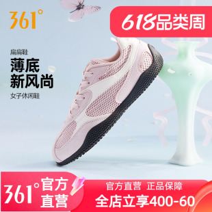 361女鞋休闲鞋2026夏季网面透气女款防滑耐磨德训鞋女士运动鞋