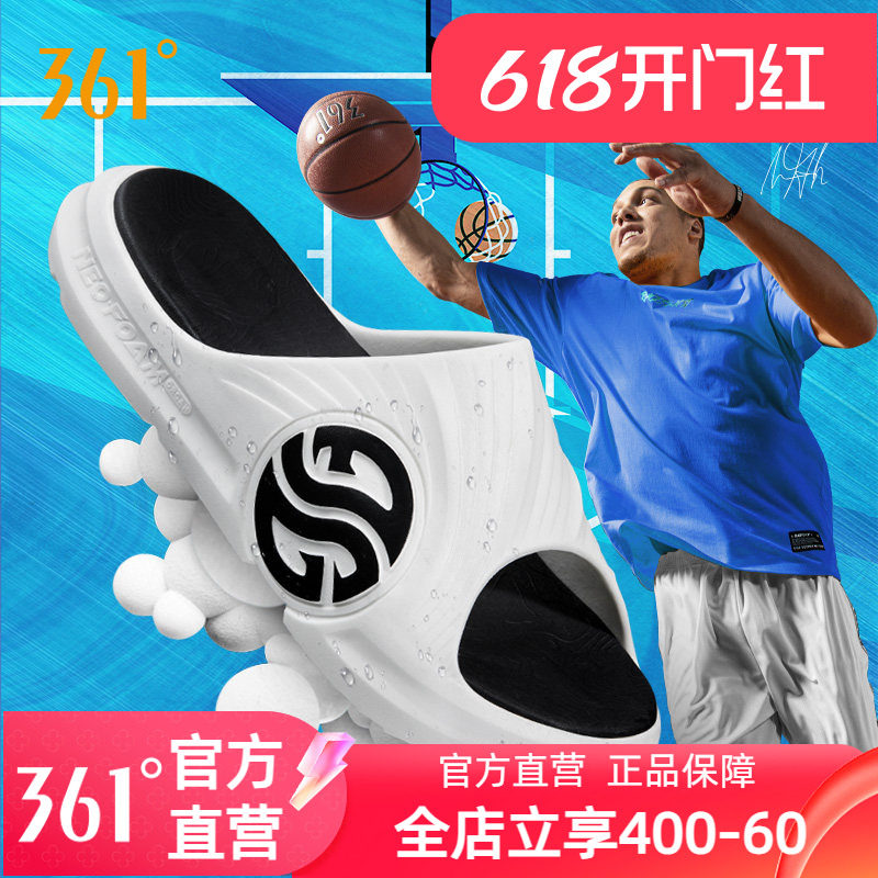 361拖鞋AG潮拖男鞋春季361度情侣防滑拖鞋家居运动外穿男凉拖