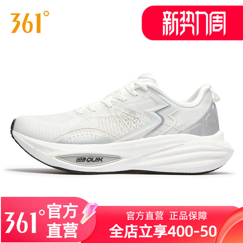 361跑步鞋男鞋运动鞋2026年夏季新款网面透气缓震男款休闲鞋跑鞋