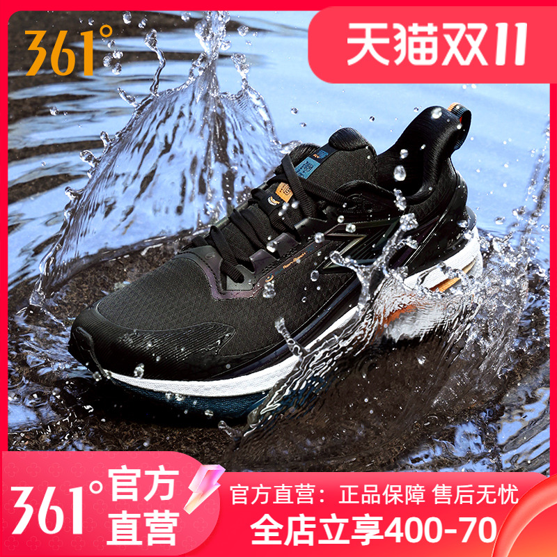 361雨屏8男鞋女运动鞋2025秋季新款防泼水跑步鞋男士减震防滑跑鞋