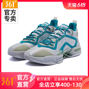 361AG2X篮球鞋男鞋运动鞋2024年新款锋线实战男款防滑耐磨球鞋