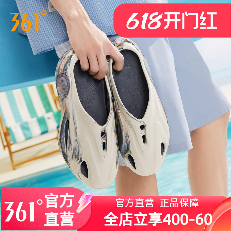 游鲸2洞洞鞋361运动拖鞋男鞋