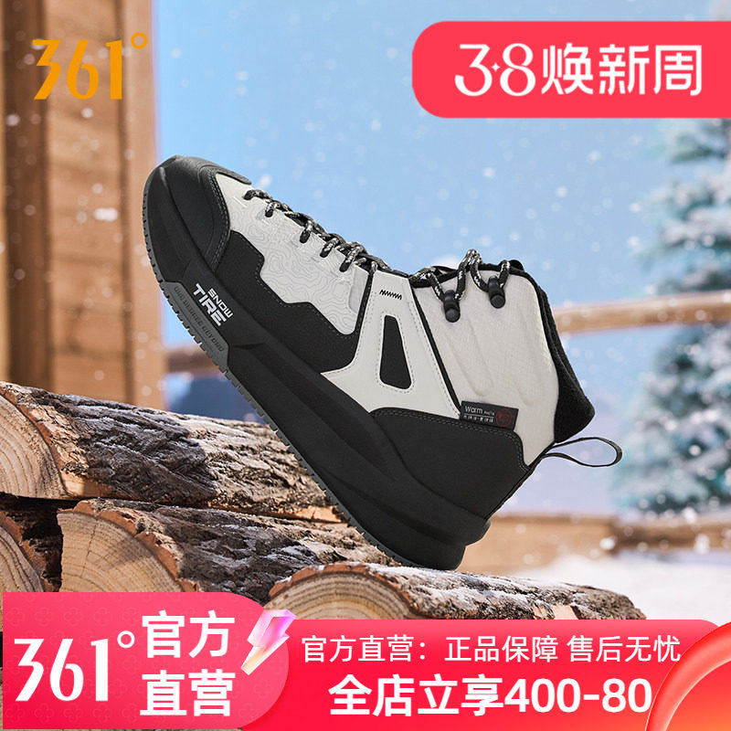 361征途加绒鞋运动鞋男2025冬季新款加厚保暖男款大棉鞋休闲男鞋