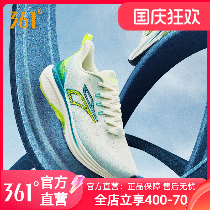 361网面跑鞋耐磨运动鞋