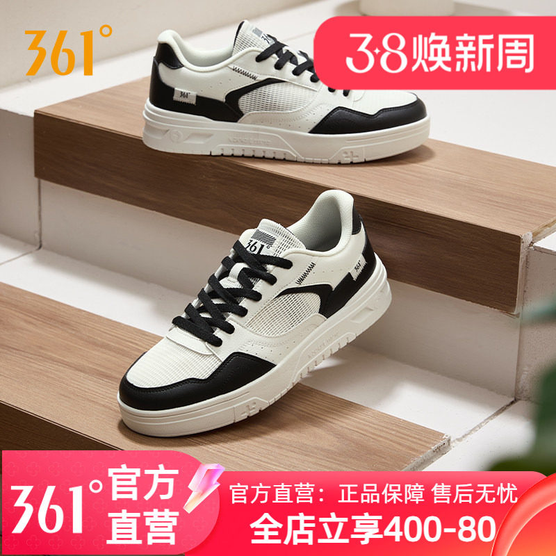 361板鞋男2025年夏季网面透气低帮防滑百搭小白鞋男款休闲运动鞋