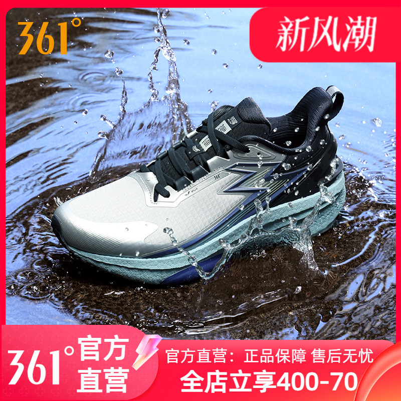 361雨屏8男鞋女运动鞋