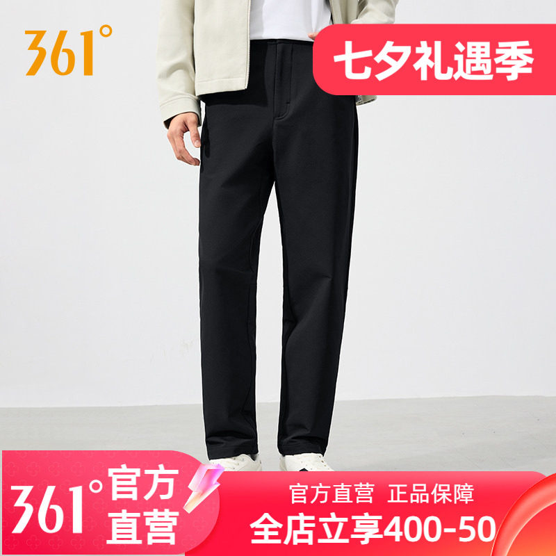 361休闲裤男2025秋季宽松