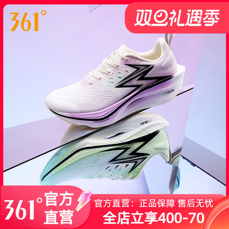 361飞燃3ET跑步鞋新款减震回弹运动鞋专业跑鞋体育生体测训练鞋男