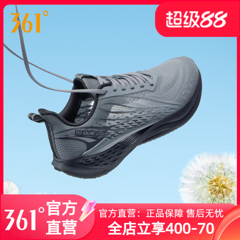 361飛魚4.0男鞋跑步鞋夏季