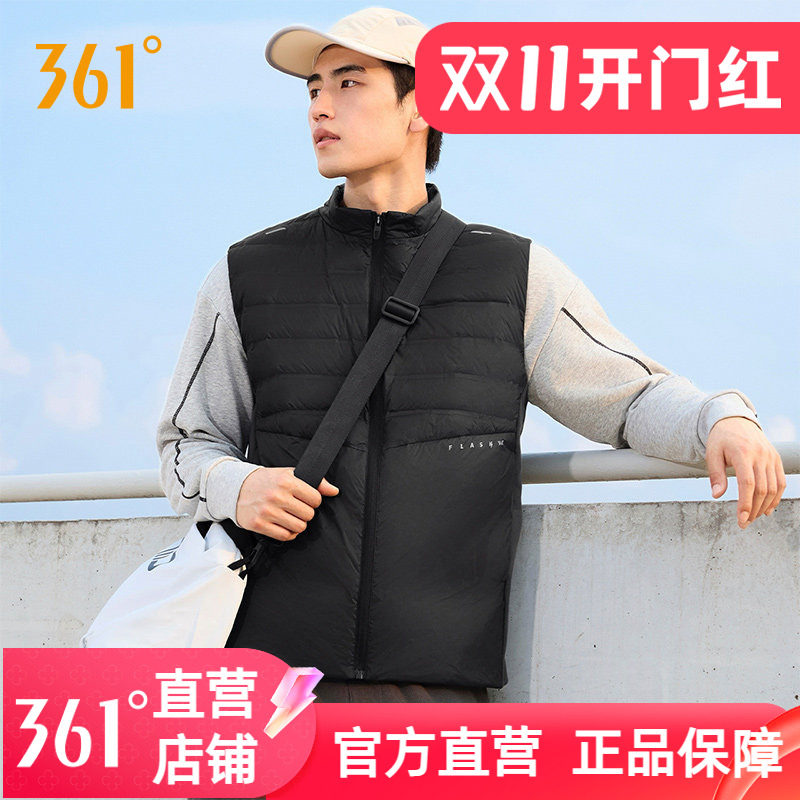 361羽绒马甲男装2025冬季新款男士超轻羽绒服雨屏防泼水运动马