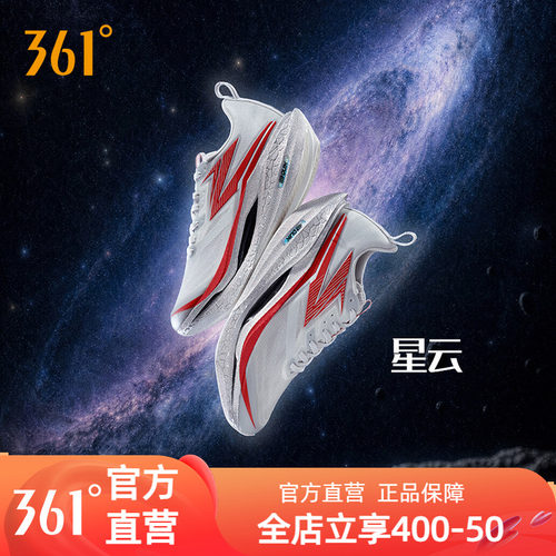 361飞燃4ET跑步鞋男新款