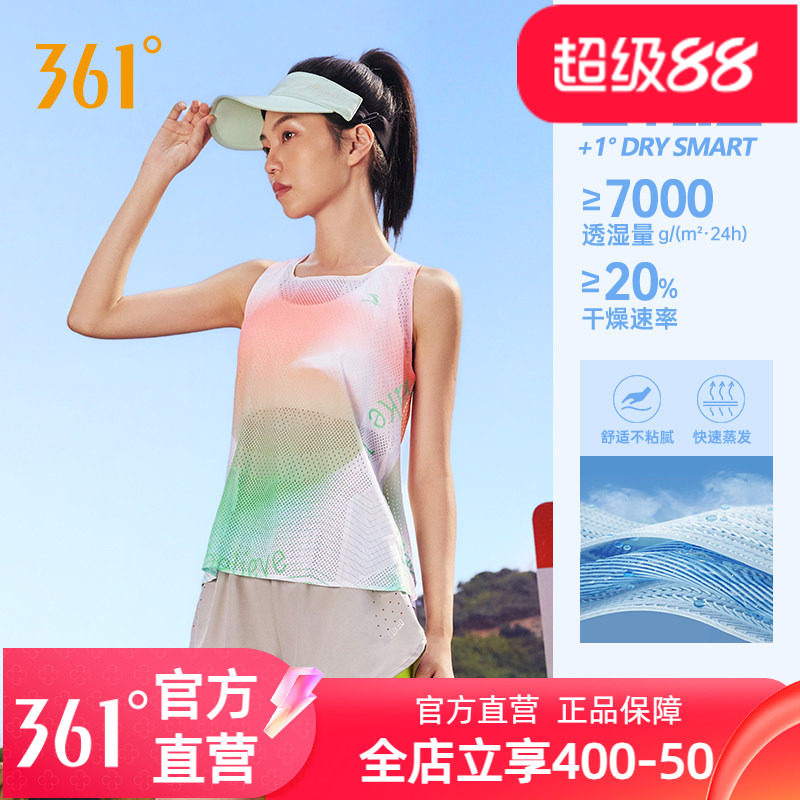 361飞飚LIGHT小猪佩奇联名运动背心2025夏季新款速干透气跑步服女