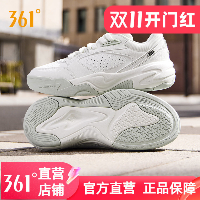 361扬帆运动鞋女夏季新款抓地耐磨白色网球风鞋子防泼水休闲鞋