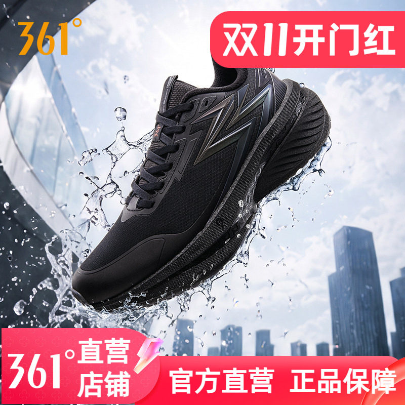361雨屏男鞋加绒运动鞋暴雨级防水通勤跑鞋防泼水减震跑步鞋男