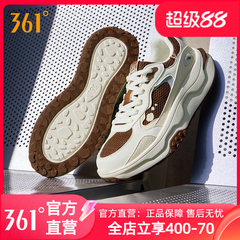 361桃酥休闲运动鞋男女情侣
