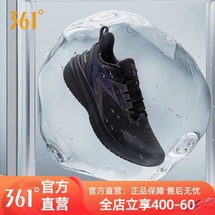 轻便减震跑步鞋 361雨屏7.0男鞋 防泼水科技跑鞋 新款 运动鞋 2024夏季