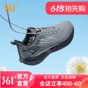 361飞鱼4.0男鞋跑步鞋夏季