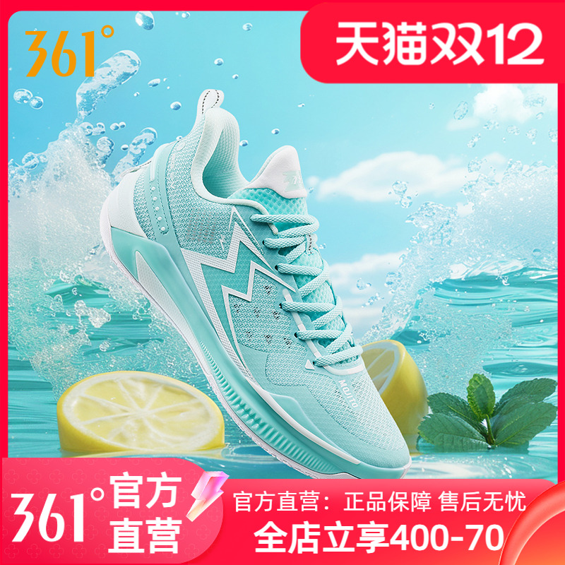 361°1BIG35.0Quick篮球鞋