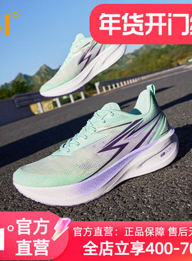 361飞燃ET1.5跑步鞋男运动鞋2025年春季新款网面透气体测竞速跑鞋