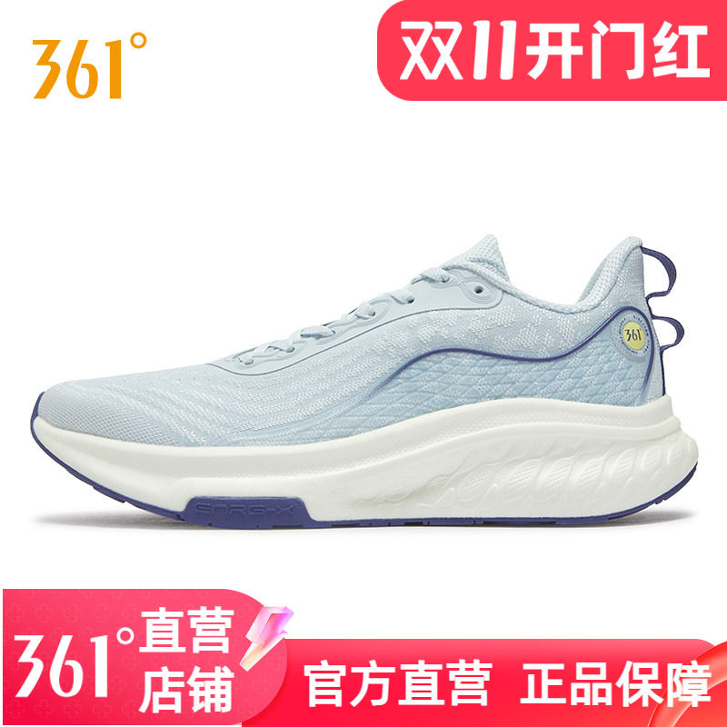 361运动鞋男运动鞋2026夏季新款网面男鞋缓震男款轻便防滑跑步鞋