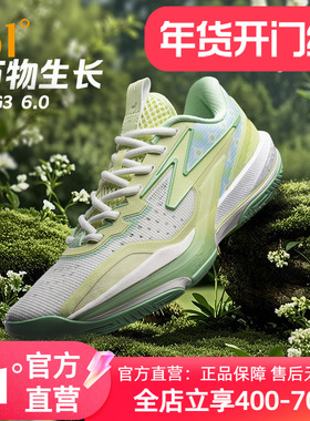 361big3 6.0篮球鞋运动鞋夏季男鞋实战专业耐磨低帮缓震回弹球鞋