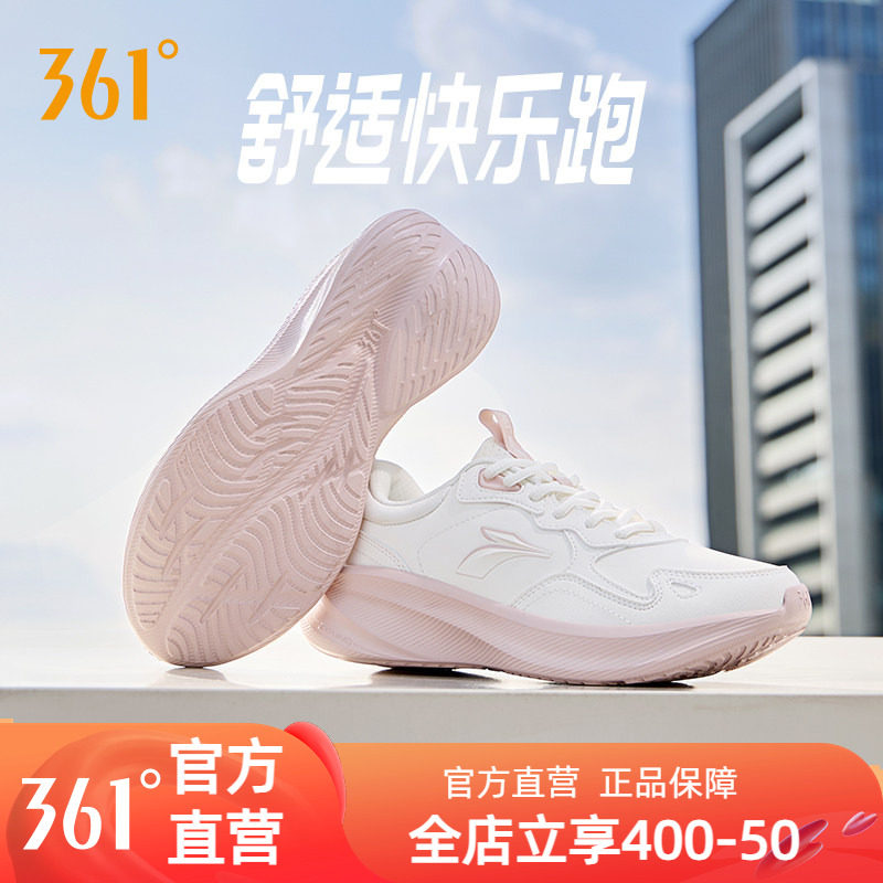 361女鞋运动鞋2025冬季皮面
