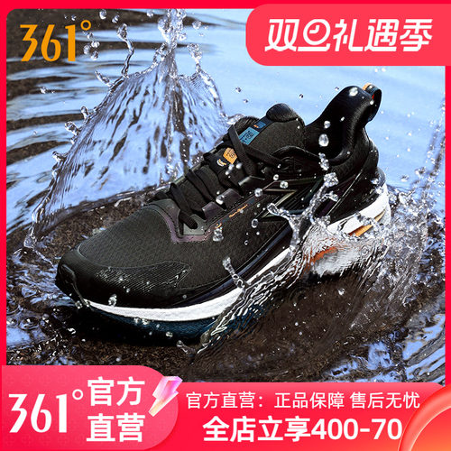 361雨屏8男鞋女运动鞋