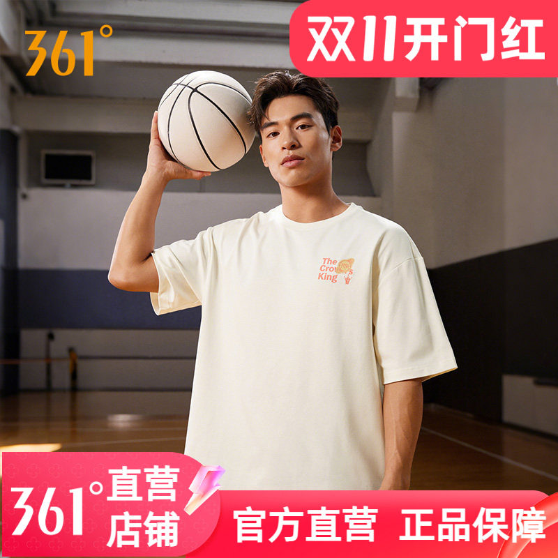 361小猪佩奇联名运动T恤男