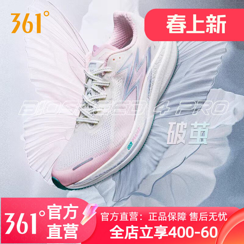 ̫������ 41 361���4PROרҵ������Ь��Ь͸�������п����Ь�¿��˶�Ь�� 339Ԫ