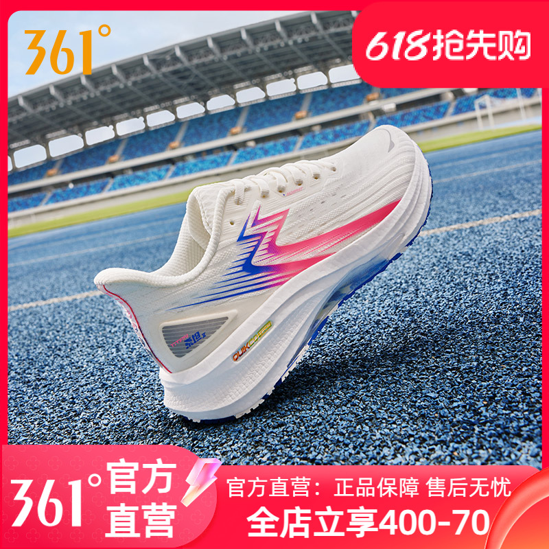 361泰坦CQT男鞋运动鞋2025夏季舒适网面轻便跑鞋缓震稳定跑鞋女款
