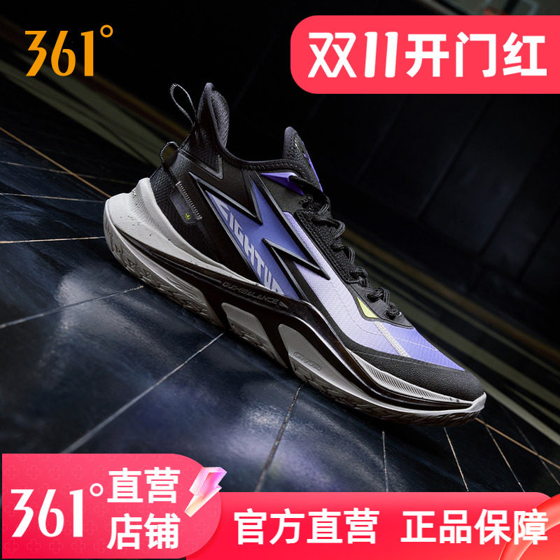 361极燃LIGHT UP篮球鞋男鞋运动鞋2025春季专业低帮实战训练球鞋