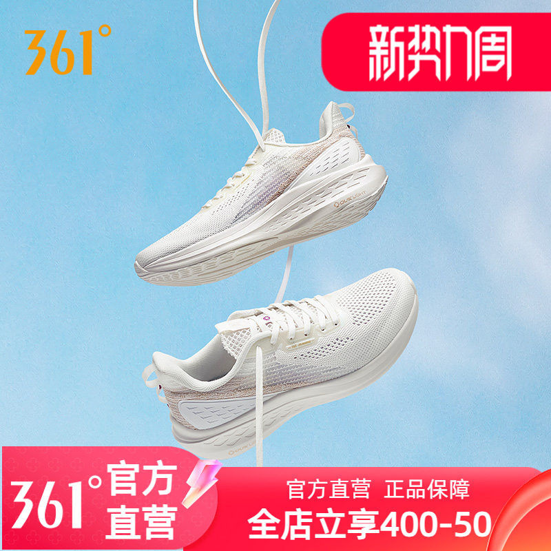 网面轻便透气减震跑步鞋361度图片