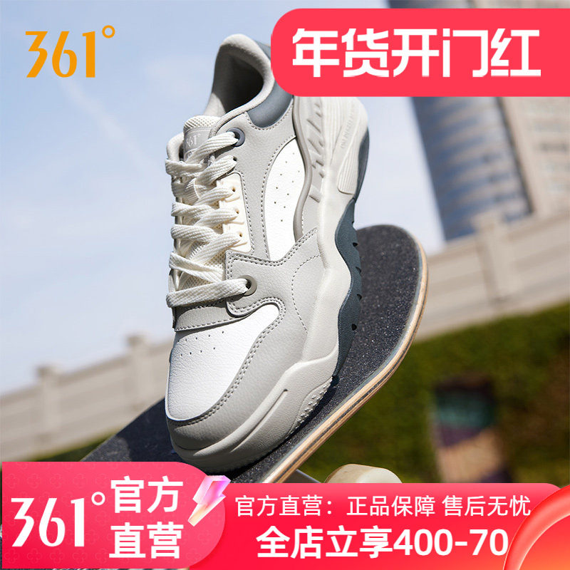 361板鞋运动鞋男女2025秋冬新款革面厚底休闲百搭轻便防滑男鞋,运动鞋new,板鞋,淘宝优惠券,粉丝福利购,淘宝优惠卷