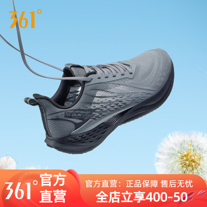 361飞鱼4.0男鞋跑步鞋夏季新款男士网面透气薄款运动鞋轻质跑鞋男