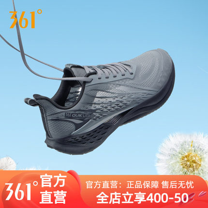 361飞鱼4.0男鞋跑步鞋夏季新款男士网面透气薄款运动鞋轻质跑鞋男