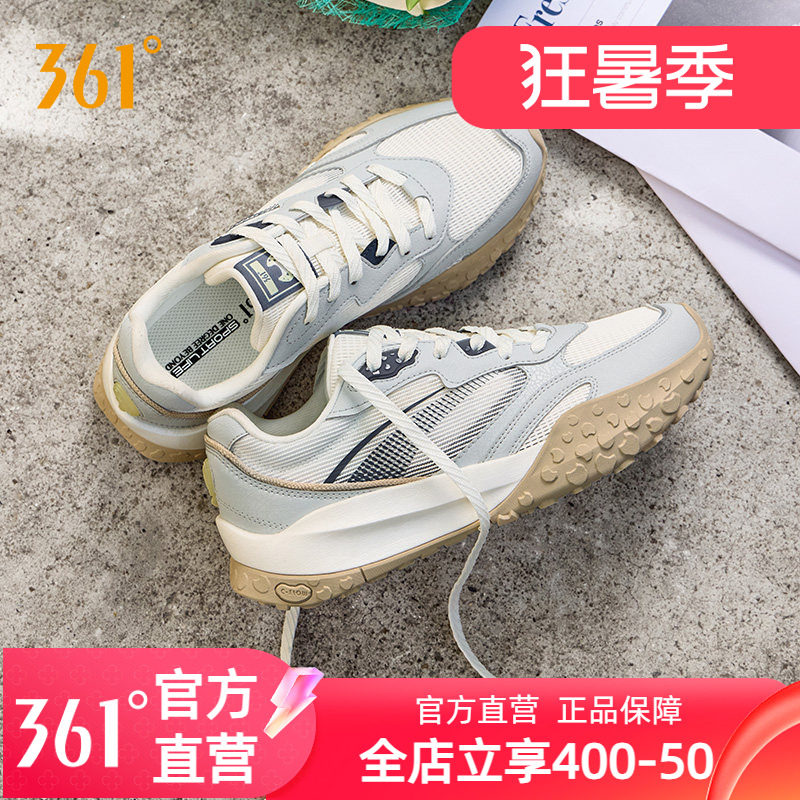 361酥饼3SE休闲鞋男老爹鞋