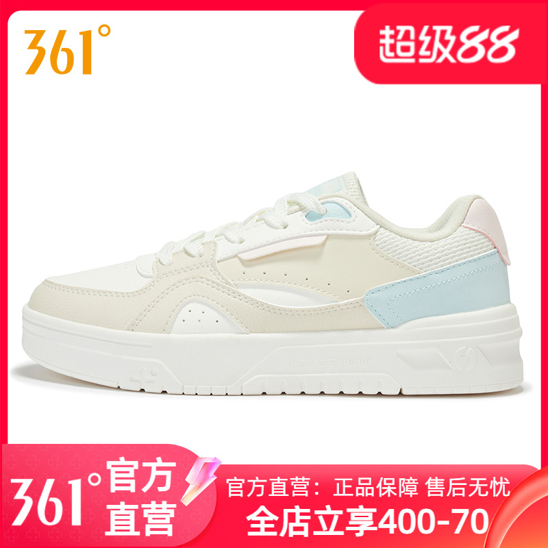 361板鞋女运动鞋厚底小白鞋