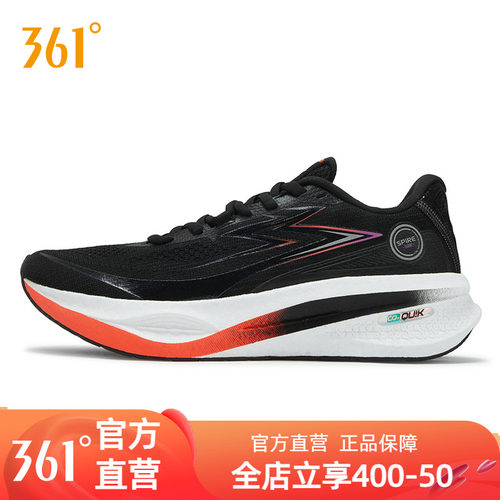 361速湃Float跑步鞋男
