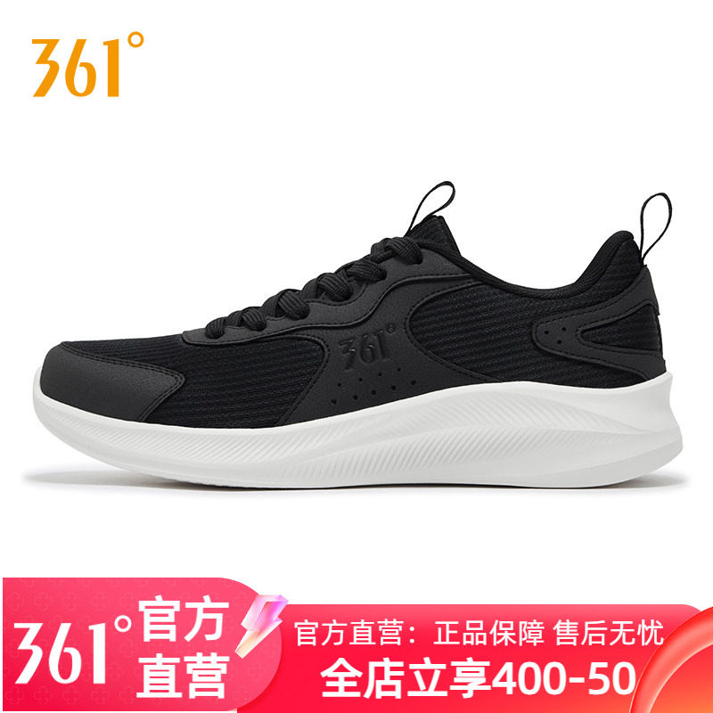 361跑步鞋男运动鞋2026年新款男款网面透气男鞋休闲缓震轻便跑鞋