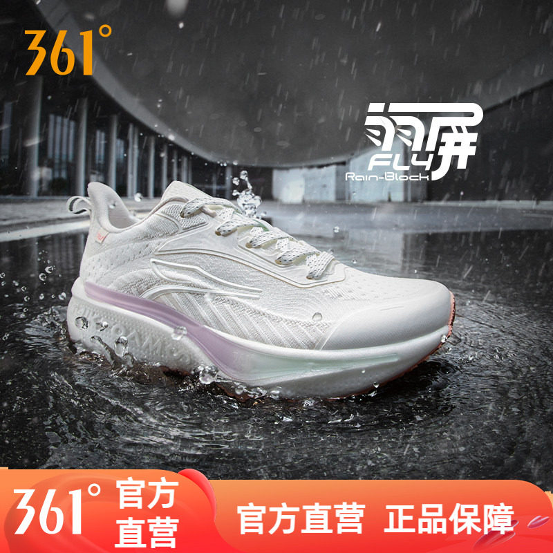 361飞翼6.0雨屏跑鞋女2025秋季