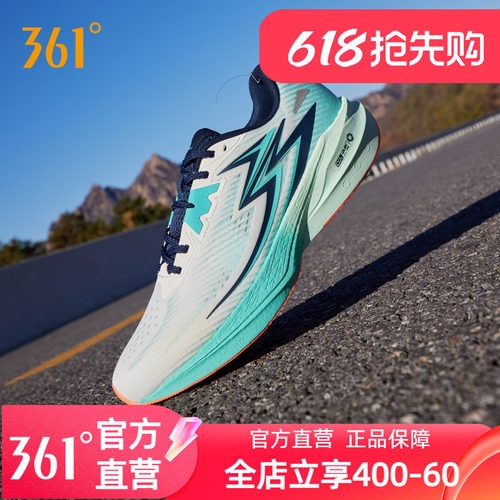 常规跑鞋