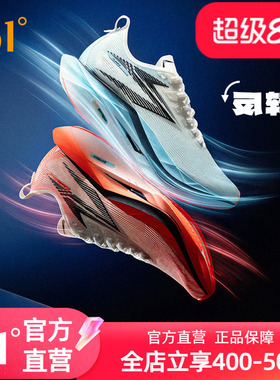 361飞燃5 future跑步鞋碳板竞速训练运动鞋2026新款减震耐磨跑鞋